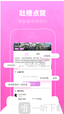 蔷蔷漫画