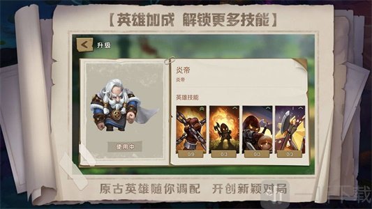 战场指挥家