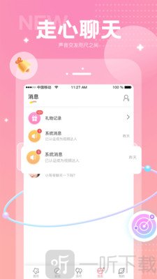 喵音