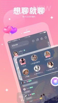 喵音