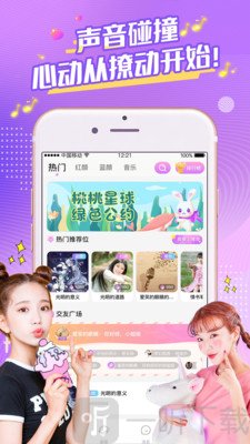 桃桃星球app