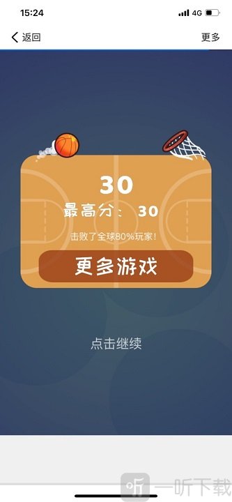 暴力扣篮