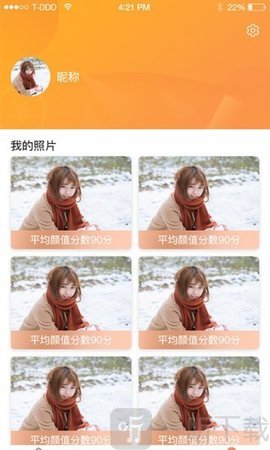 颜值大亨