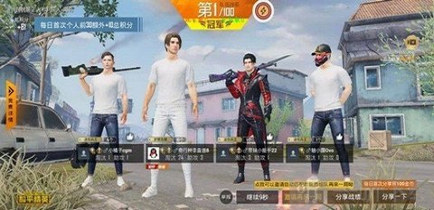 逆天透视踏空辅助