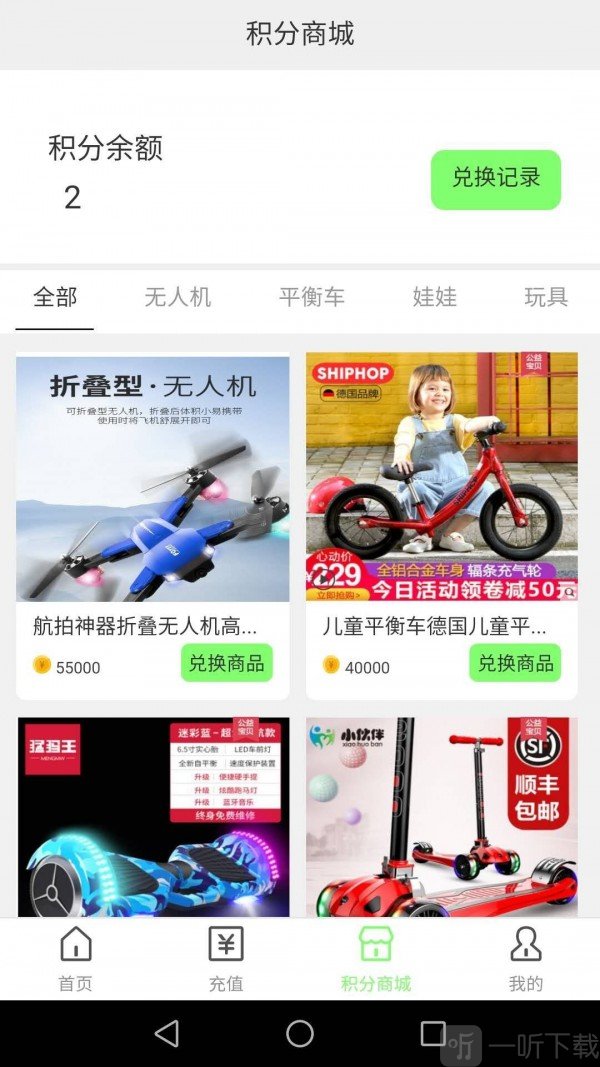 肥猫抓娃娃