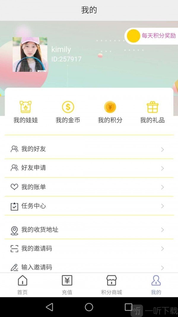 肥猫抓娃娃
