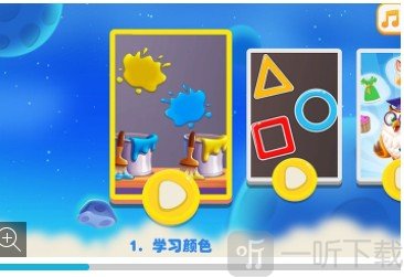 巧口宝宝说