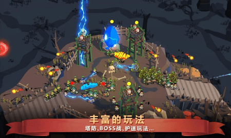 魔法冲突炼金术战争