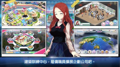 校园明星养成