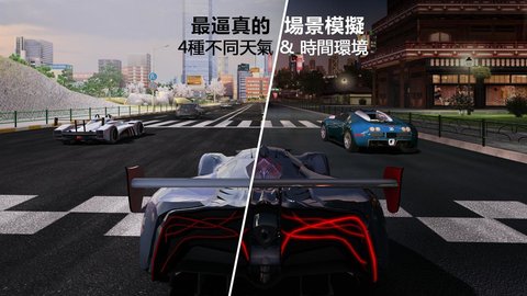 真实赛车2