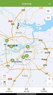 冰城充电