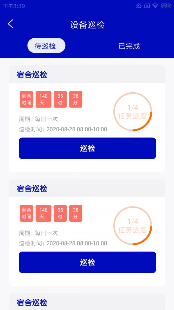 载夙快修