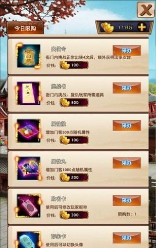 官老爷来呀