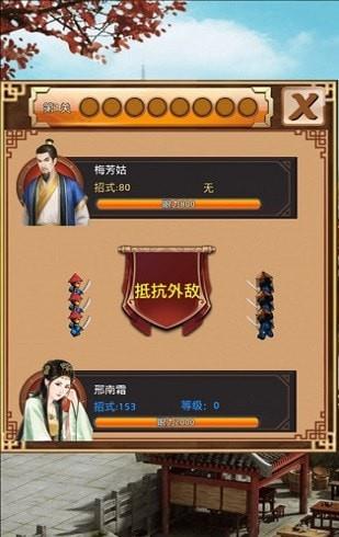 官老爷来呀