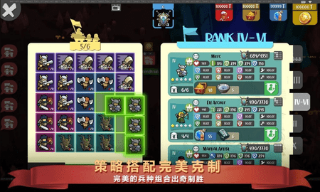 魔法冲突炼金术战争