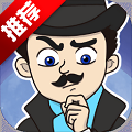 记忆神探