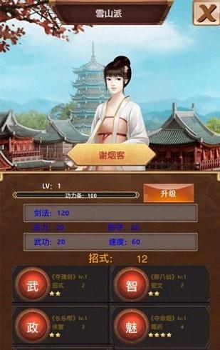 官老爷来呀