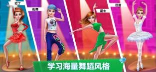 舞蹈校園故事