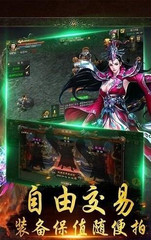 战千雄