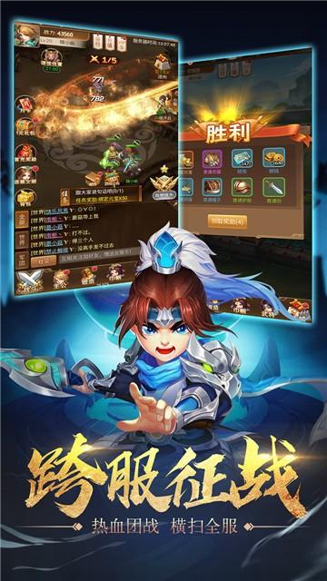 风云三国