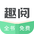 飘香趣阅小说最新版