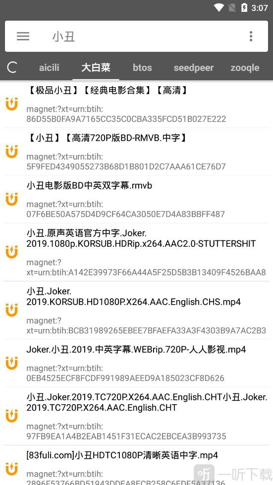 鲨鱼搜索免费版