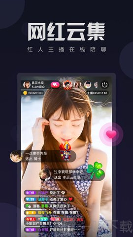 蜜柚视频安卓版