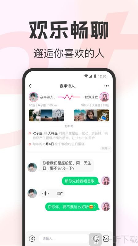瓜甜