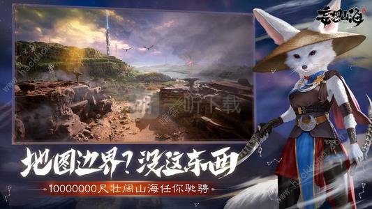 妄想山海锦鲤鱼苗怎么获得 锦鲤鱼苗获取方法