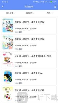 学盼教育