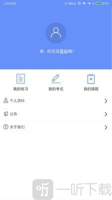 学盼教育