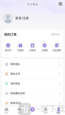 玩咖联盟