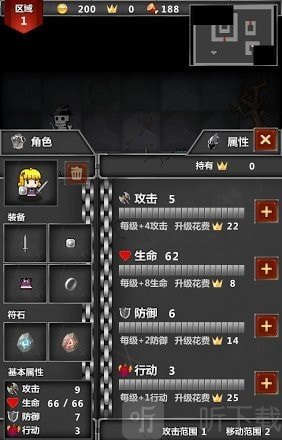 地下城传奇