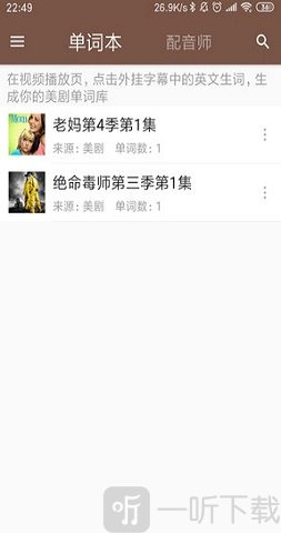全民美剧