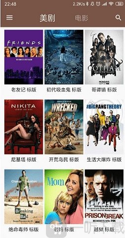 全民美剧