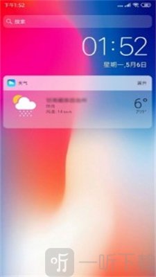 x桌面pro