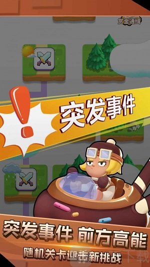 煎灭行动