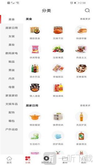 小鱼全球购