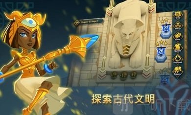 民族游戏