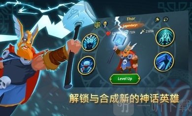 民族游戏