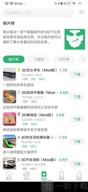7c助手