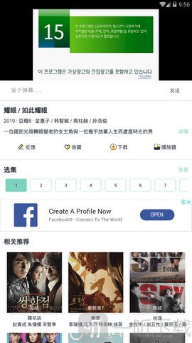韩剧超级盒子