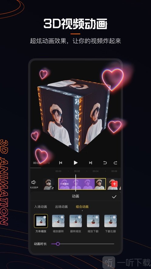 快影视频制作