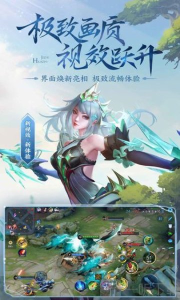 王者荣耀八仙辅助