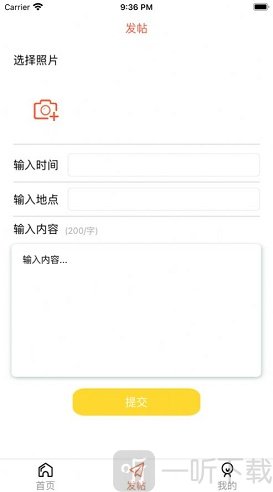 起约社交