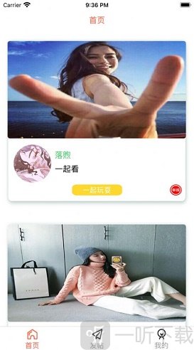 起约社交