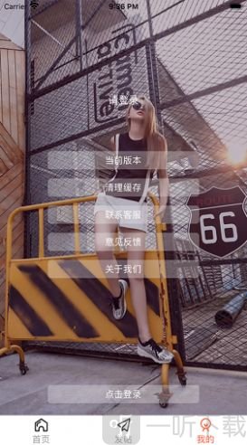 起约社交