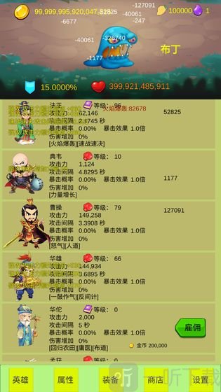 开局一个小兵