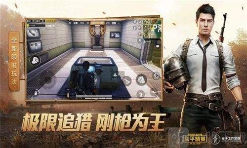 小戍画质助手