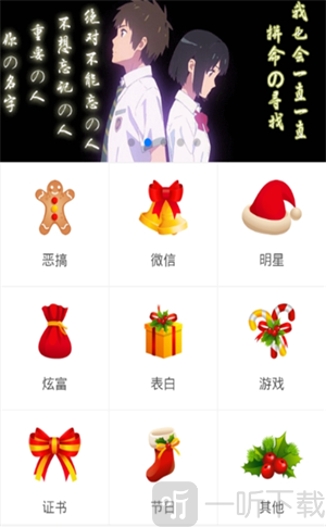 年终奖生成